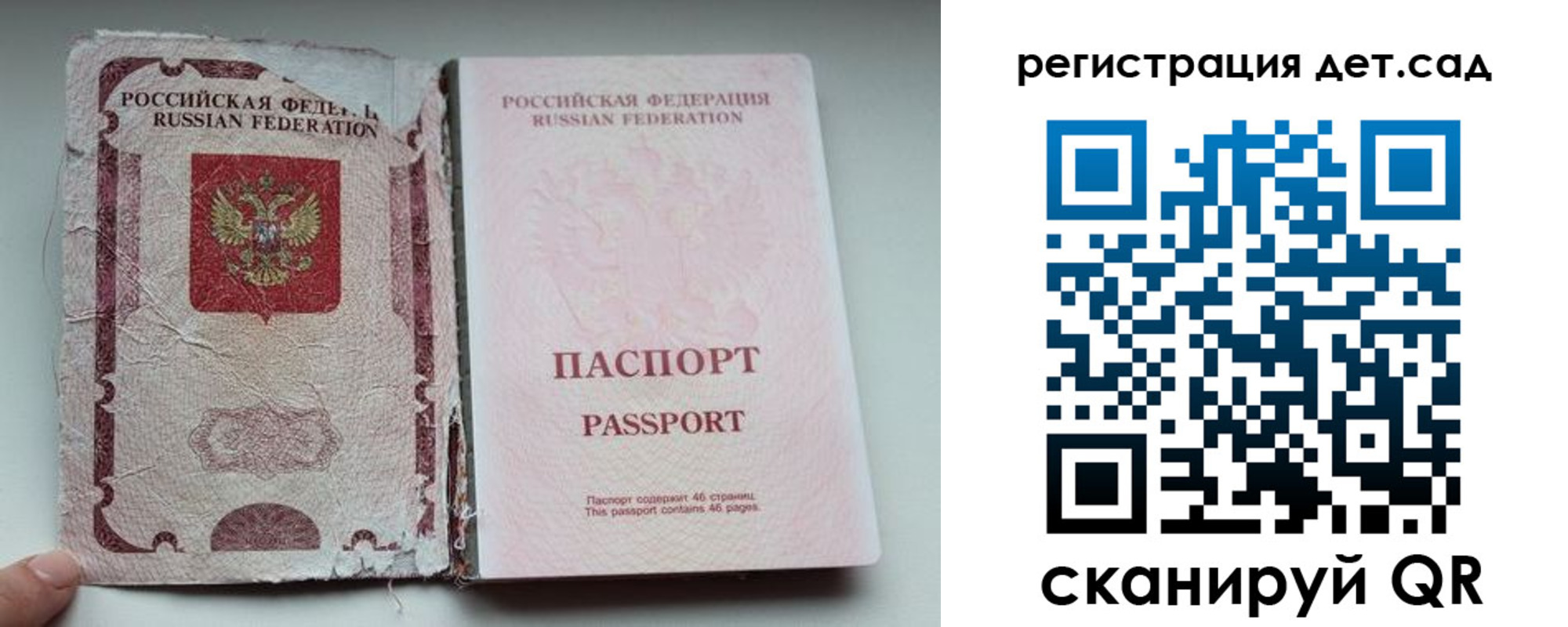 прописка от собственника в Озёрах