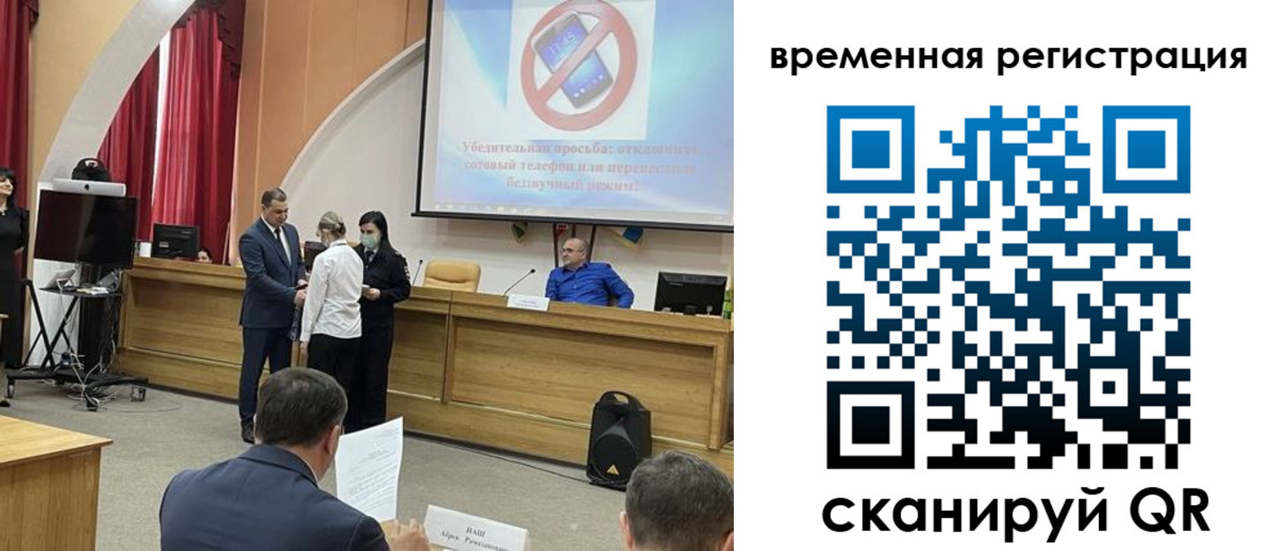 временная регистрация поиск в Озёрах