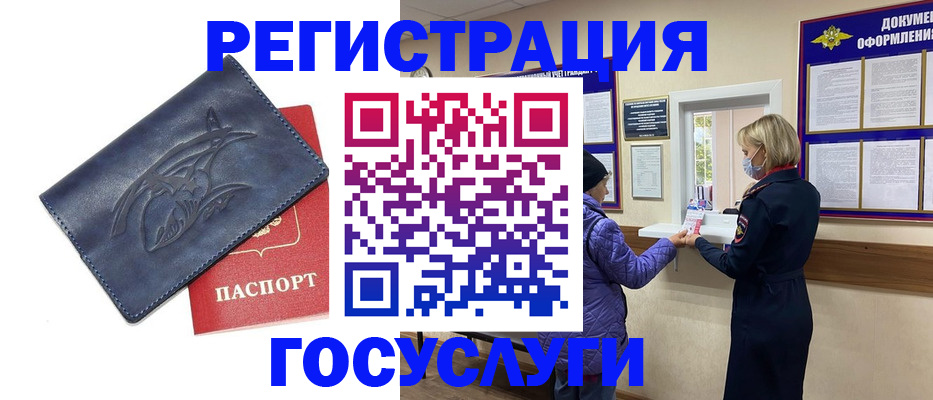 регистрация для школы в Озёрах